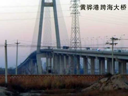 平舆注浆管小导管管棚管应用案例